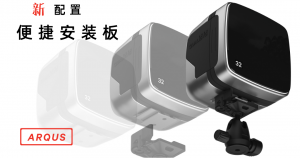 光學(xué)三維運(yùn)動(dòng)捕捉攝像機(jī)Qualisys Arqus