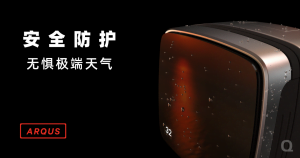 光學(xué)三維運(yùn)動(dòng)捕捉攝像機(jī)Qualisys Arqus